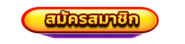 สมัครสมาชิกใหม่เว็บสล็อต GARENA168 รับโบนัสคาสิโนฟรี