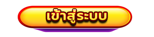 เข้าสู่ระบบ GARENA168